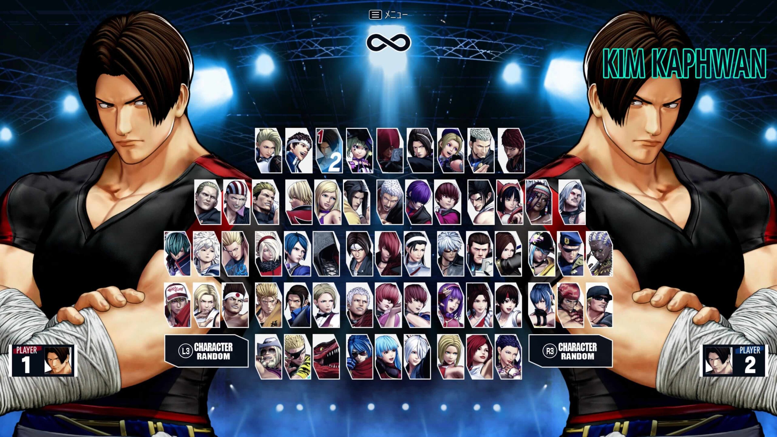 KOF15キャラクターセレクト画面 キム・カッファン