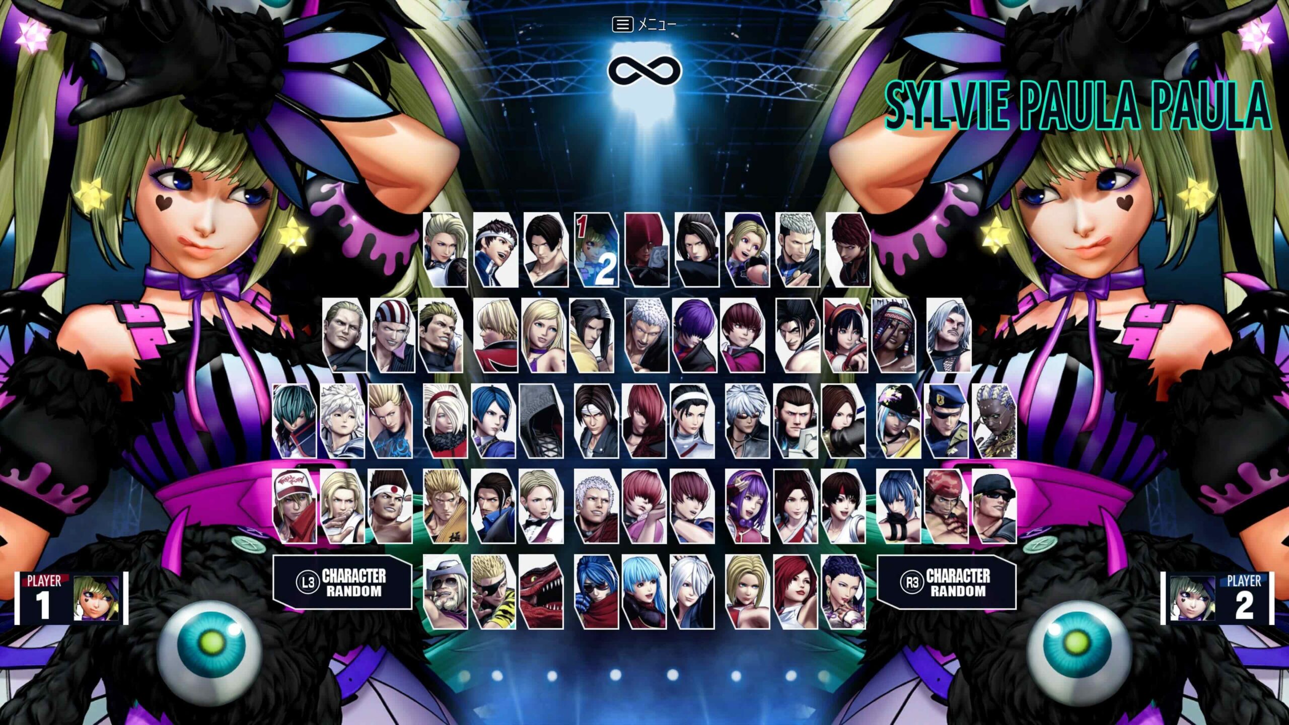 KOF15キャラクターセレクト画面 シルヴィ・ポーラ・ポーラ