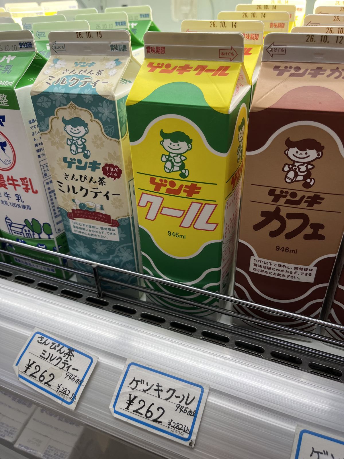 スーパーの冷蔵ケースに並ぶ「ゲンキクール」などの946ml紙パック飲料