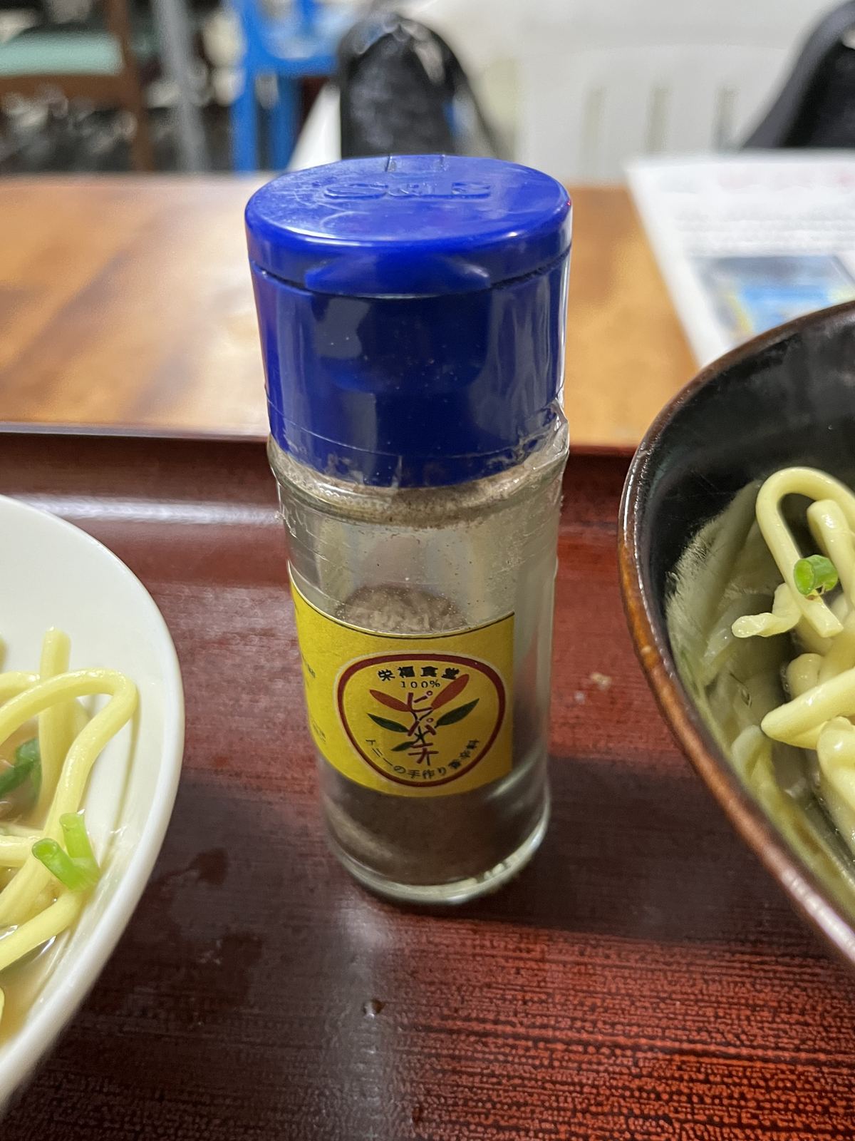 栄福食堂の手作り香辛料「ピパチ」の小瓶