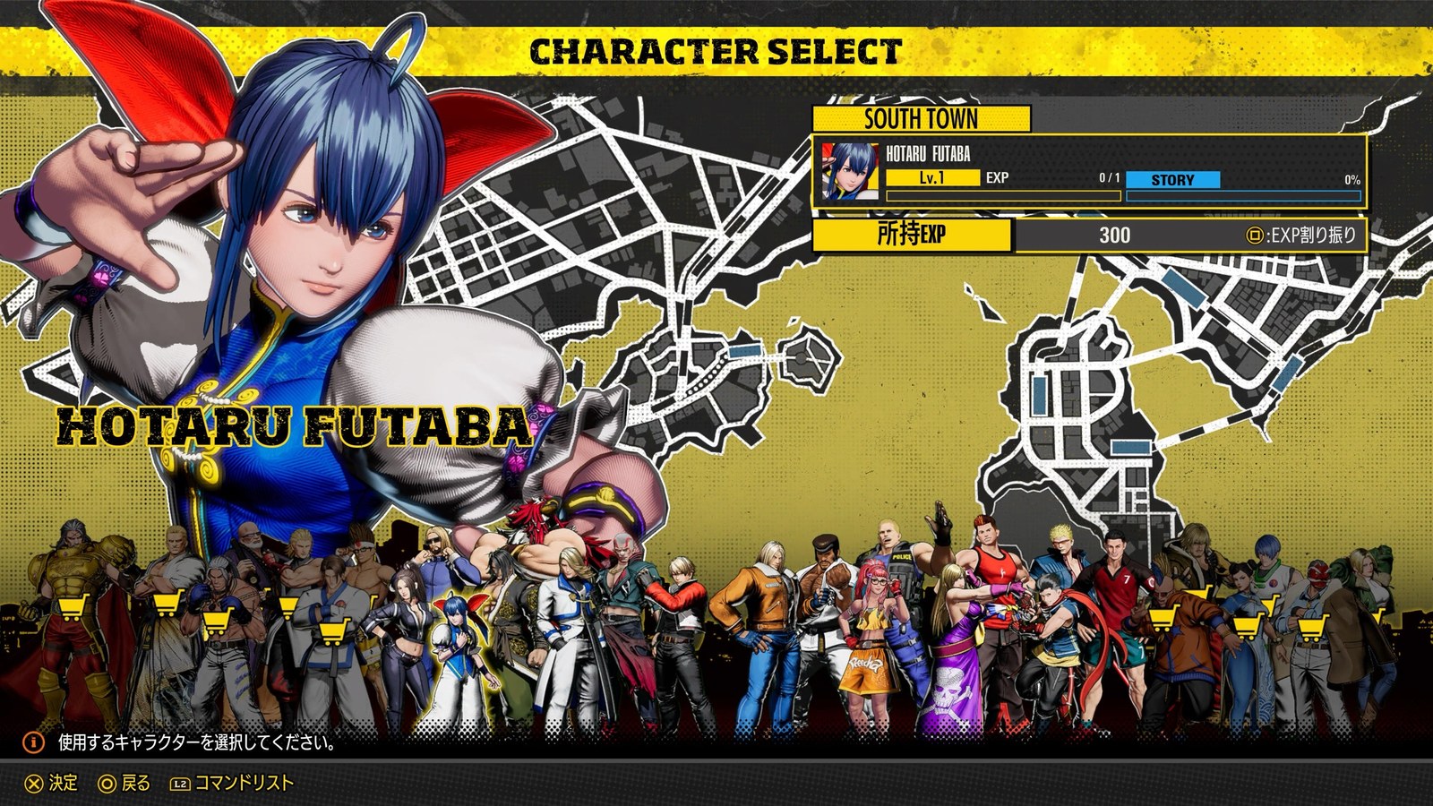 餓狼伝説 City of the Wolves 双葉ほたる(HOTARU FUTABA)のキャラクターセレクト画面