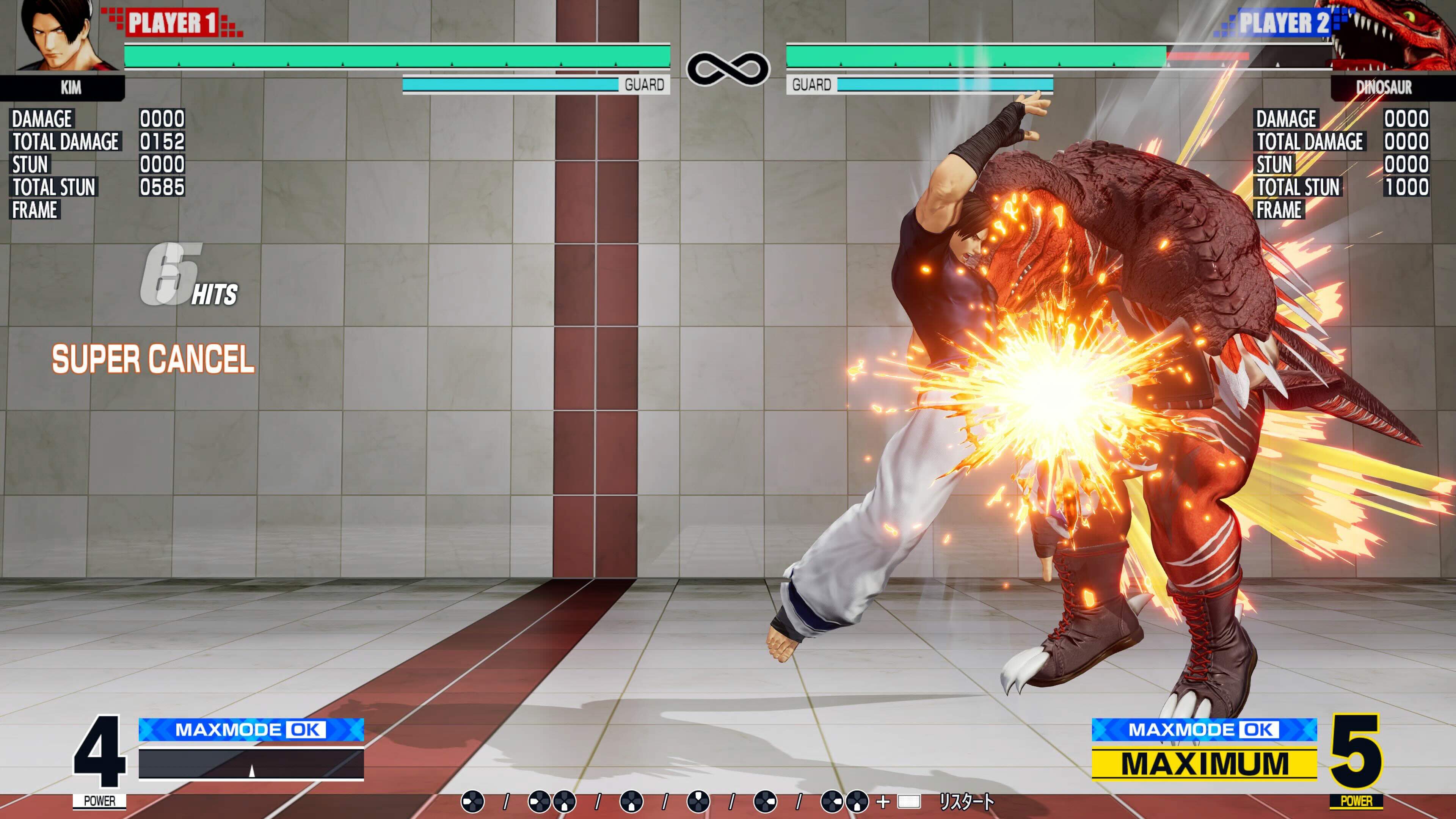 KOF15 キム・カッファン 三連撃から空中鳳凰脚のヒット画面