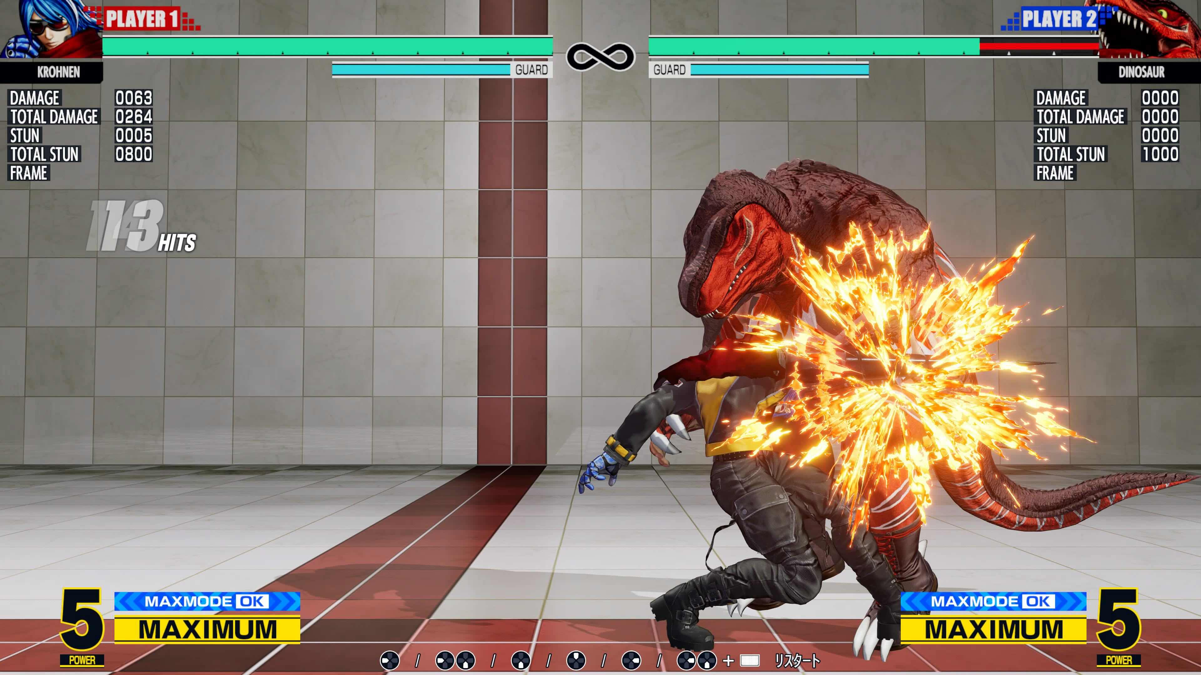 KOF15 クローネン 多段ヒットの攻撃画面