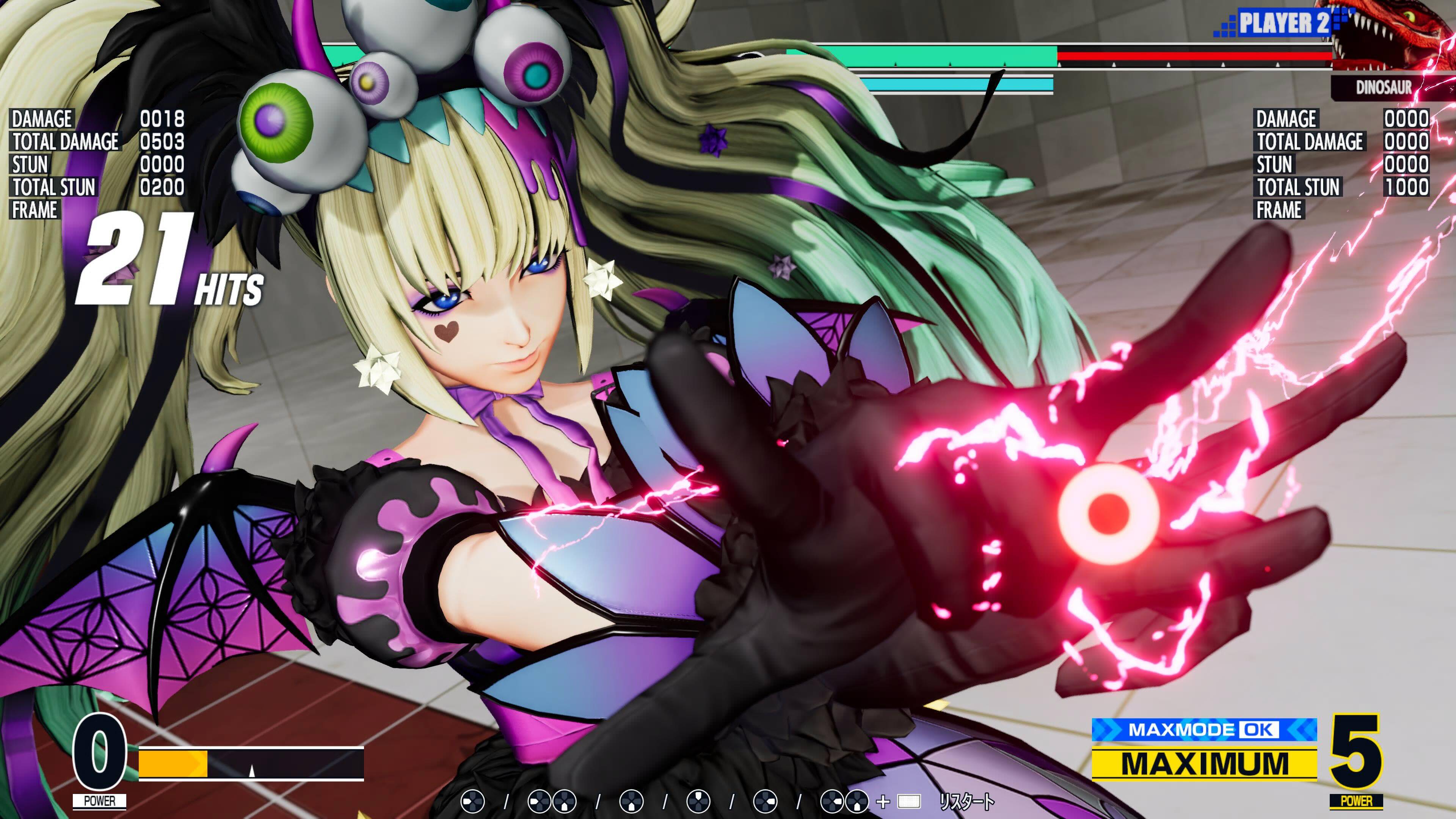 KOF15 シルヴィ・ポーラ・ポーラ CLIMAX超必殺技 電磁ドーパミン発動画面
